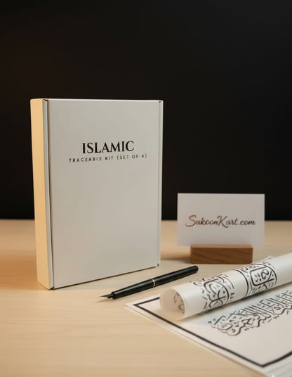 Islamic Traceable Kit (Set of 4)