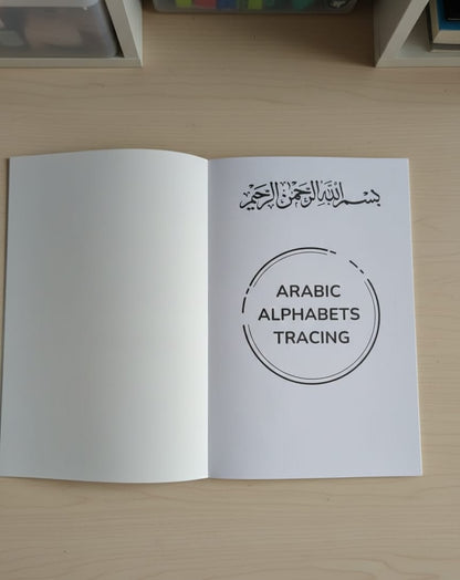 Islamic Traceable Kit (Set of 4)