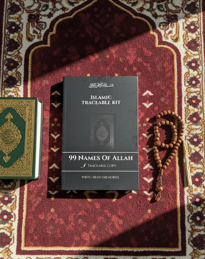 Islamic Traceable Kit (Set of 4)